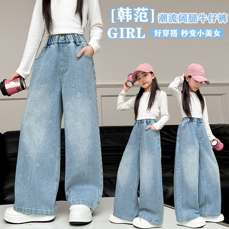 女童牛仔裤阔腿休闲浅蓝色中大童女孩松紧腰刺绣儿童直筒长裤子韩