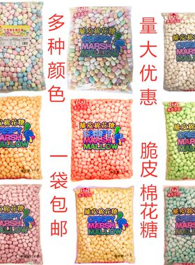 喜多多园彩色脆皮棉花糖婚礼蛋糕