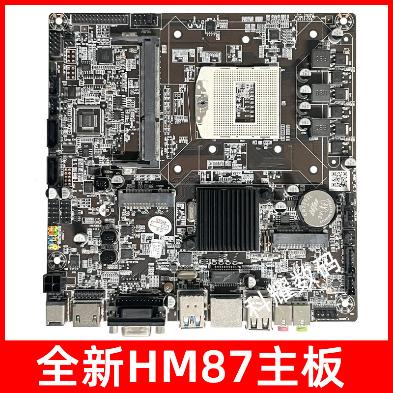 全新HM87一体机主板工控迷你主机4代i3/i5/i7CPU LVDS屏17*17CM在类目 电脑硬件/显示器/电脑周边, 主板中 - 来自Buy2taobao.com提供专业的淘宝代购服务