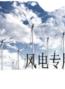 议价 模块 mita wp351