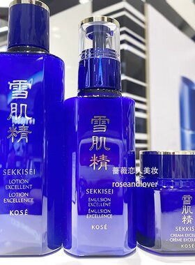 雪肌精优醇水乳霜套装提亮抗皱