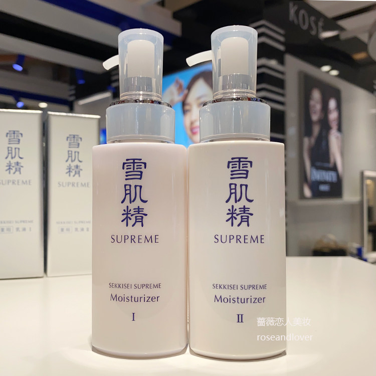 雪肌精乳液140价格 雪肌精乳液140图片 星期三