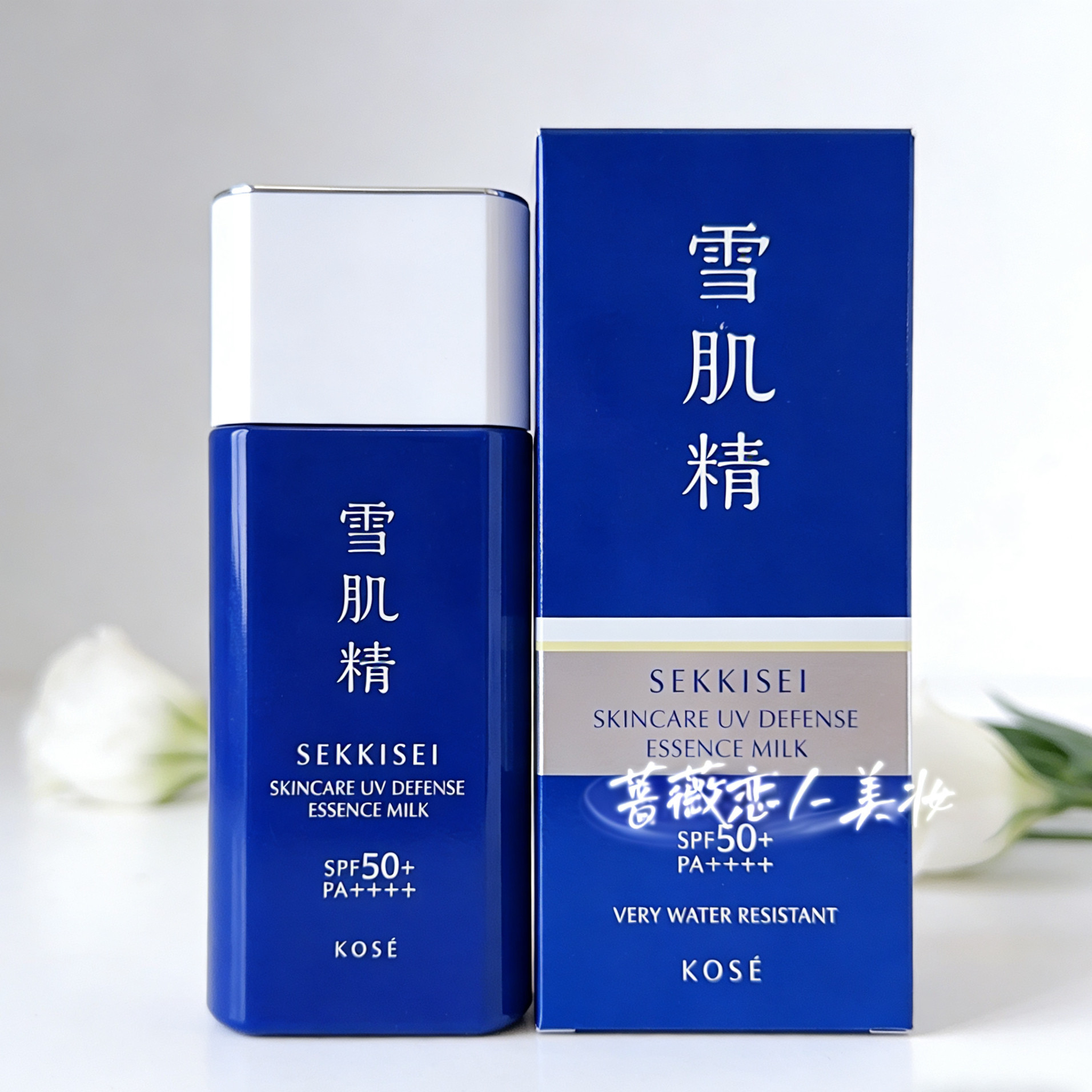 新品雪肌精轻透防晒精华乳轻盈60G防水防汗水润轻薄水润日本