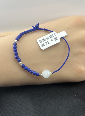 朱氏红绳-手工编织绳青金石18K纯金珠子手链女款单圈手串微调节