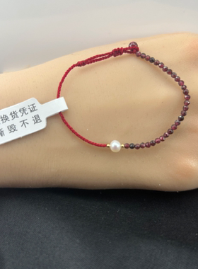 朱氏红绳-18K纯金珠极细手链脚链女可调节石榴石女款微调节