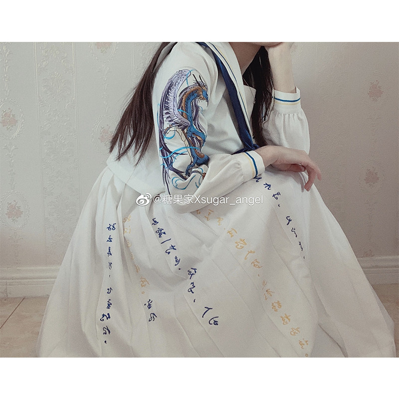 【糖果家】山海经朝暮异色jk制服