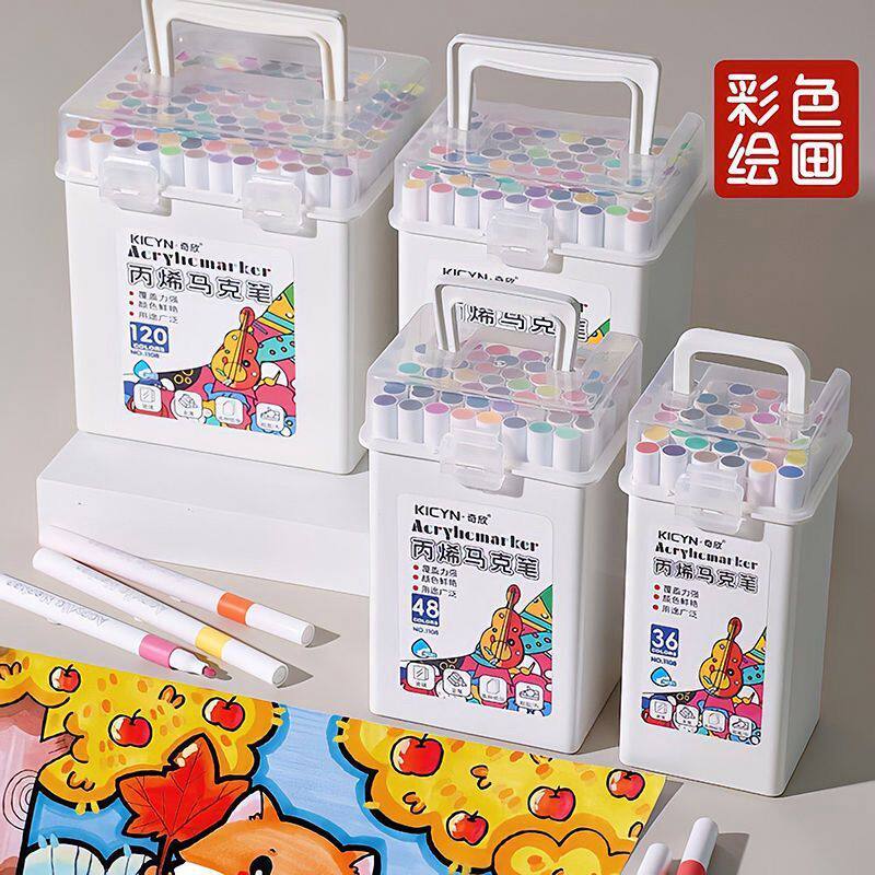 丙烯马克笔 儿童学生美术无毒专用水彩笔不透纸不晕染桶装马克笔