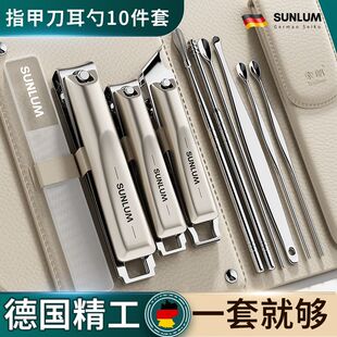 2026新款德国指甲剪套装挖耳勺家用指甲钳原装便携修手指甲刀高档