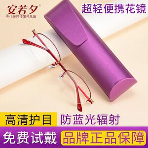 正品高档品牌高清防蓝光女老花镜时尚超轻中老年人老花眼镜
