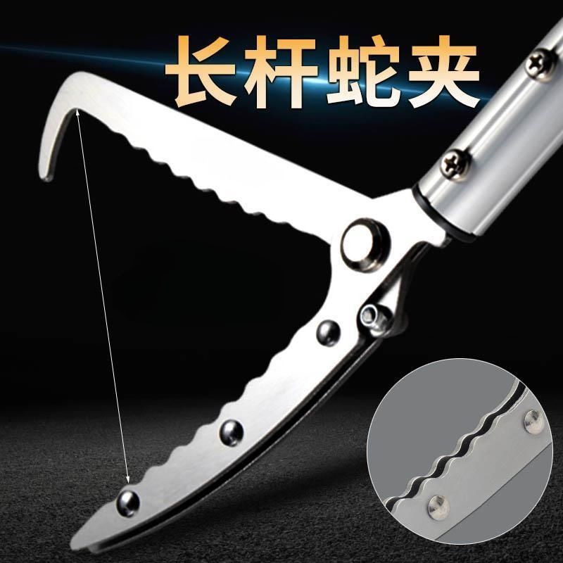 垃圾加长防滑蛇钩钳黄鳝泥鳅夹神器不锈钢伸缩控蛇器超长夹子取物