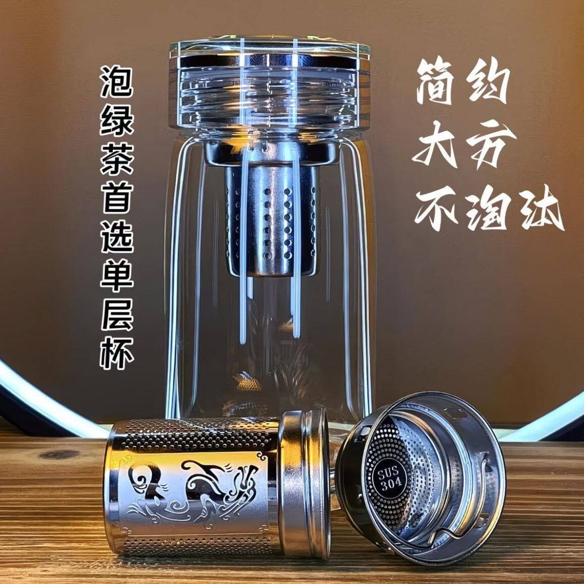 简约高颜值加厚单层专用泡茶玻璃杯便携式耐高温茶杯大容量花茶杯