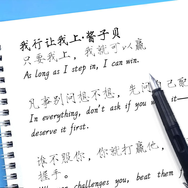 意大利斜体英文瘦金原耽字帖男女生字体漂亮大气硬笔临摹练字中英