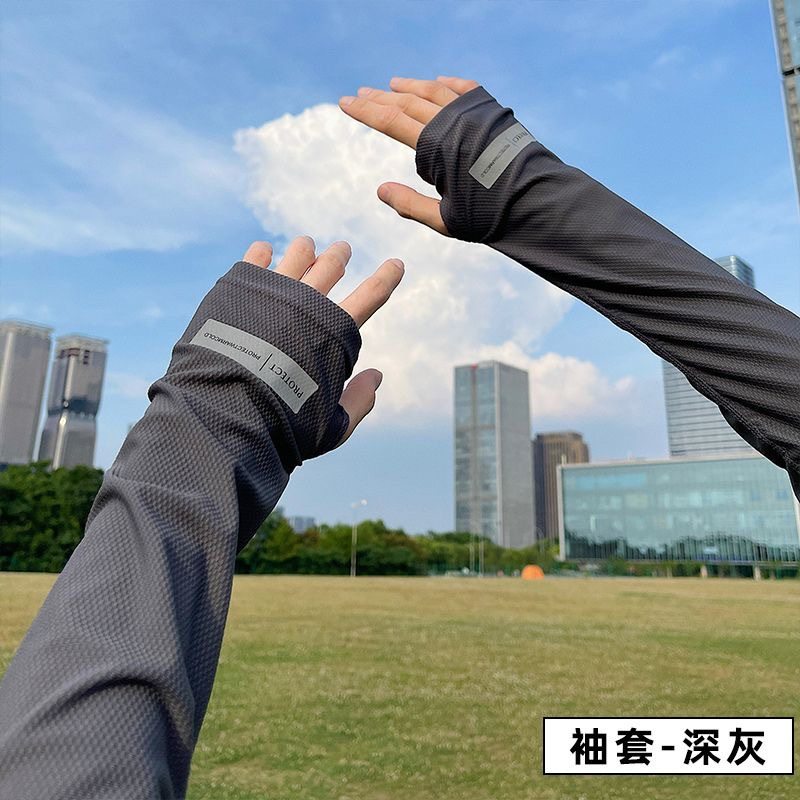 义乌红红防晒冰袖男款宽松冰丝袖套手套夏男士骑行防紫外线女套袖,服饰配件/皮带/帽子/围巾,防晒袖套,淘宝优惠券,粉丝福利购,淘宝优惠卷