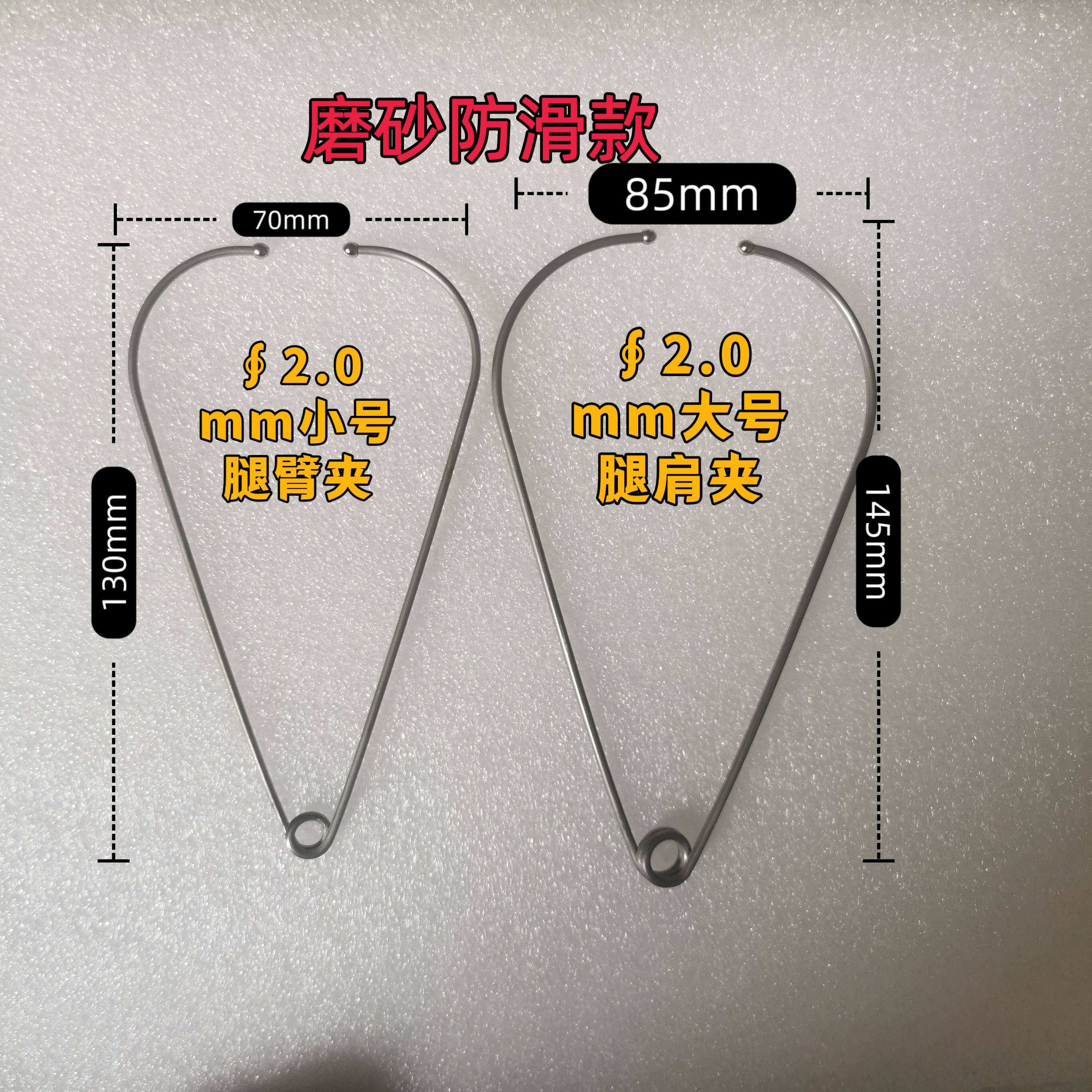 磨砂防滑款身体穴位夹全身夹环形夹穴位疗法肩腿穴疗法按摩夹,个人护理/保健/按摩器材,按摩穴位棒,淘宝优惠券,粉丝福利购,淘宝优惠卷