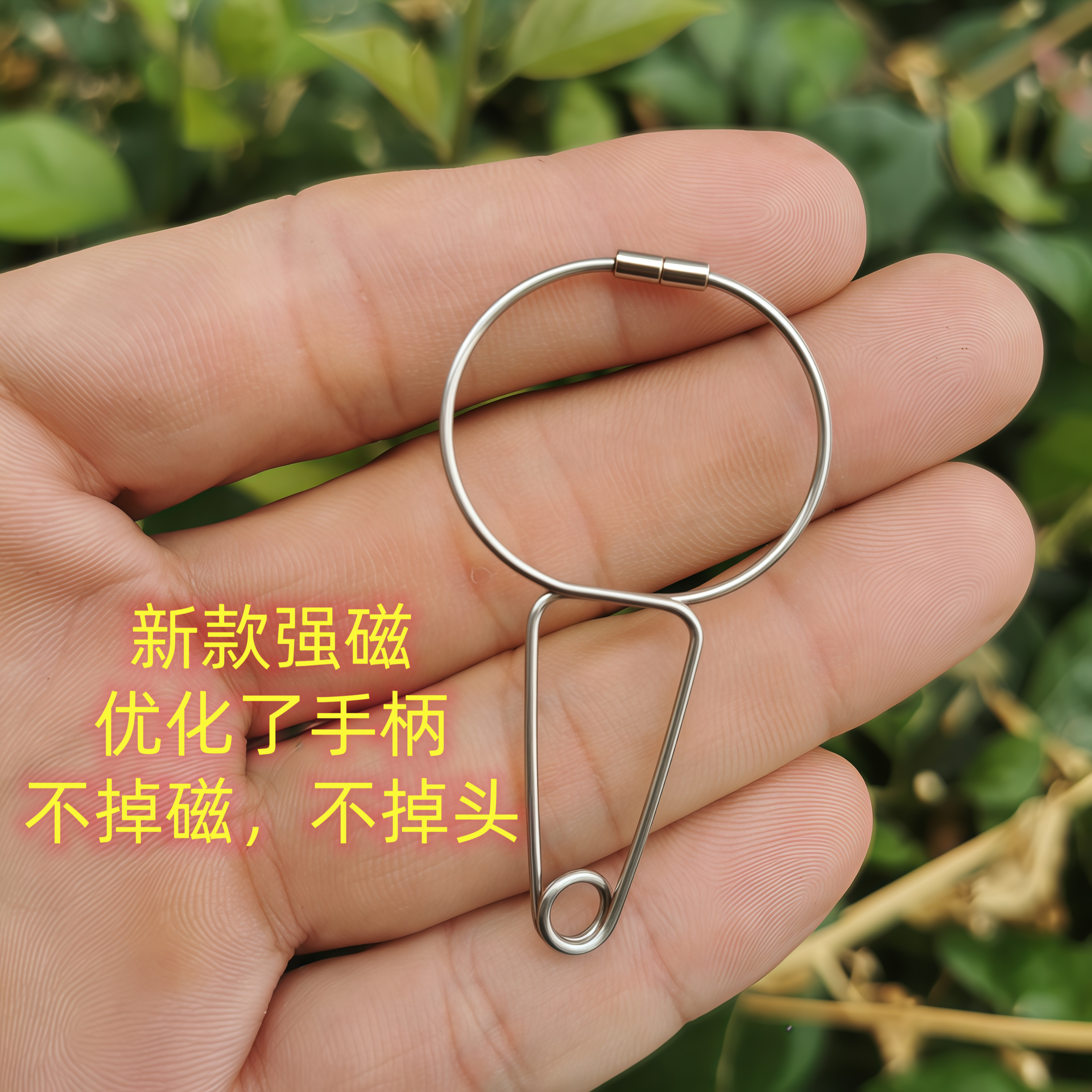 新款强磁耳穴夹 耳朵穴位按摩卡环 面部提升神器 耳穴按压工具