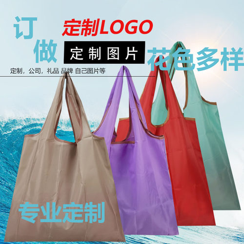超市购物袋可折叠便携环保买菜袋