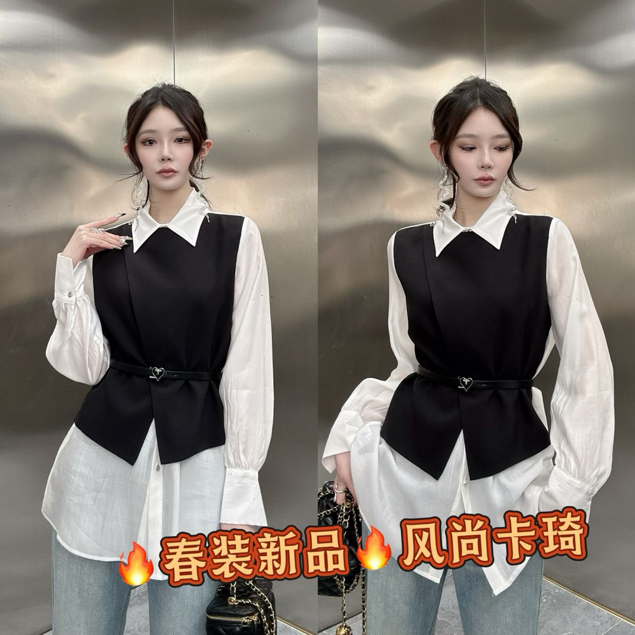 欧货设计感休闲马甲衬衫假两件套装2025春款新时尚百搭气质上衣女