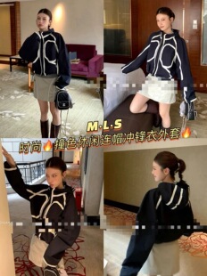 专柜正品2025沿海公路撞色休闲户外连帽冲锋衣女秋季防水防风外套