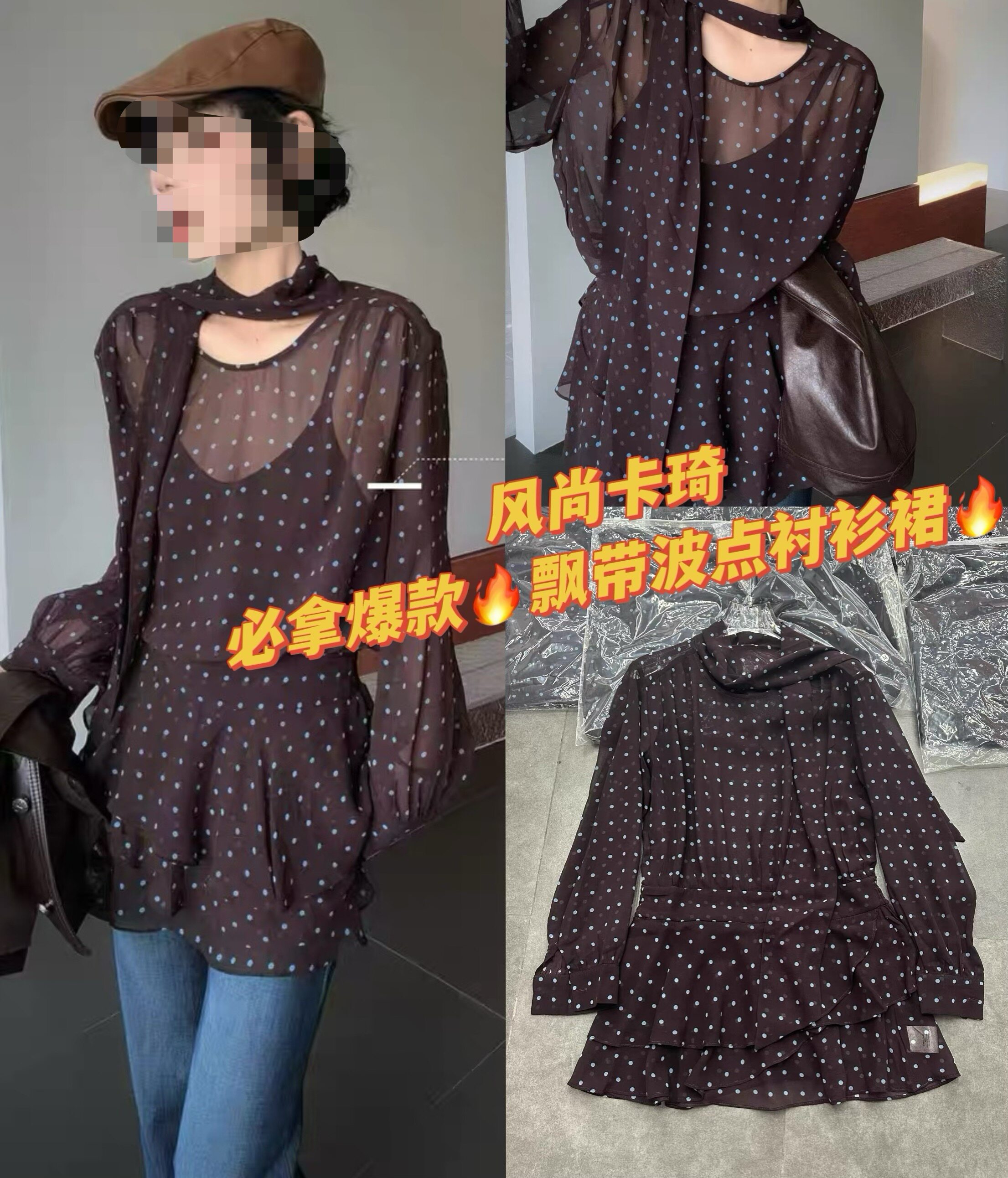 专柜正品2025秋冬新款时尚百搭显瘦气质高雅长袖波点飘带衬衫女潮
