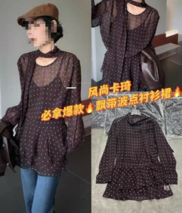 专柜正品2025秋冬新款时尚百搭显瘦气质高雅长袖波点飘带衬衫女潮