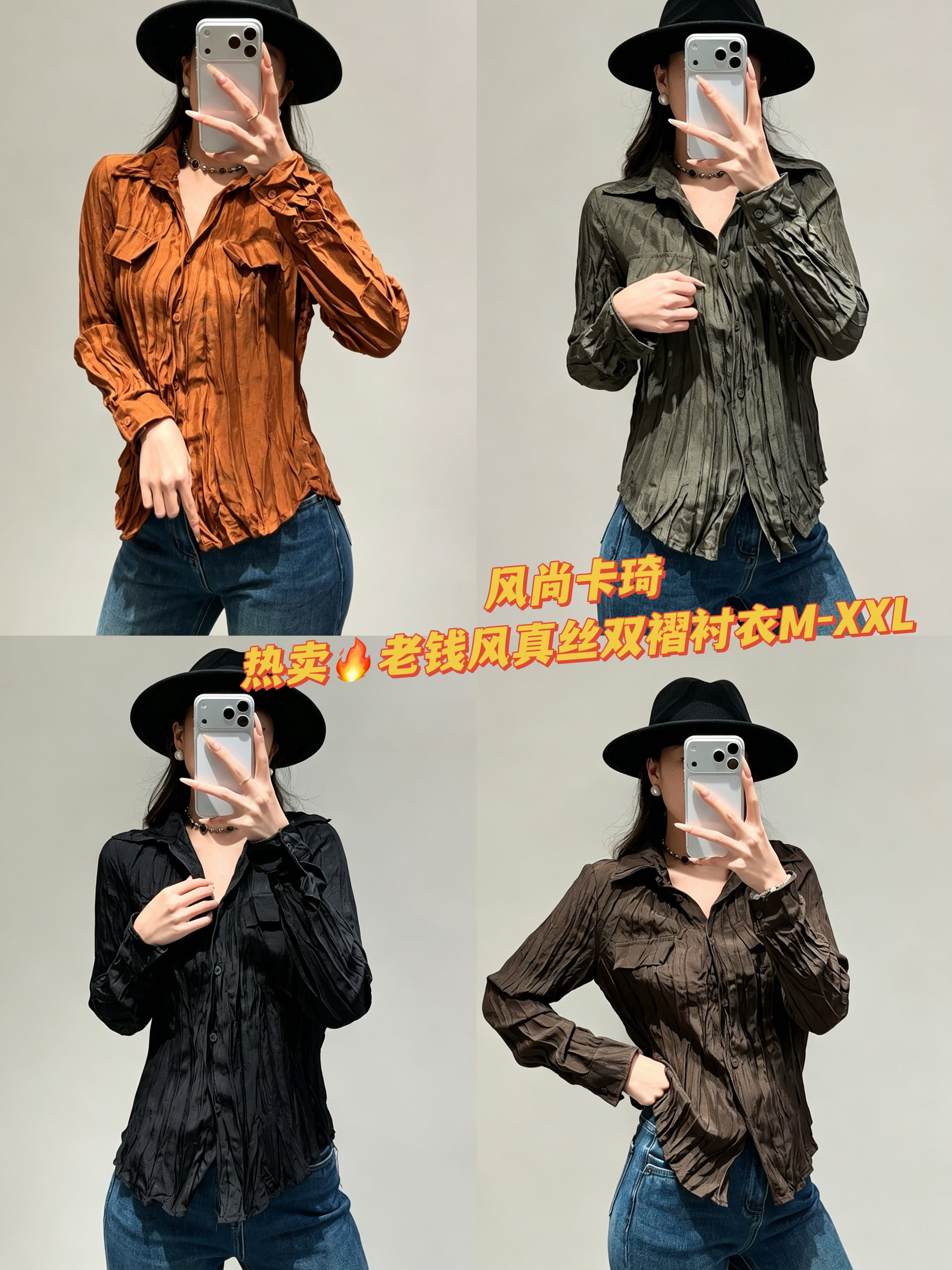 欧货正品2026秋季新款时尚气质显瘦设计感小众高级感长袖衬衫上衣