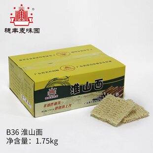 广东穗丰淮山面1.75kg梅州客家细面条营养早餐面非油炸方便面整箱