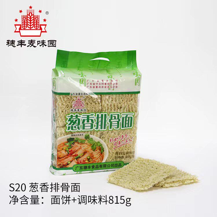 （含料包）穗丰麦味园葱香排骨面815g非油炸面条炒面拌面火锅汤面