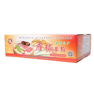 包郵 4斤 梅州客家特產(chǎn)梅縣雁球米粉廣東米粉絲腌粉米粉餐館箱裝