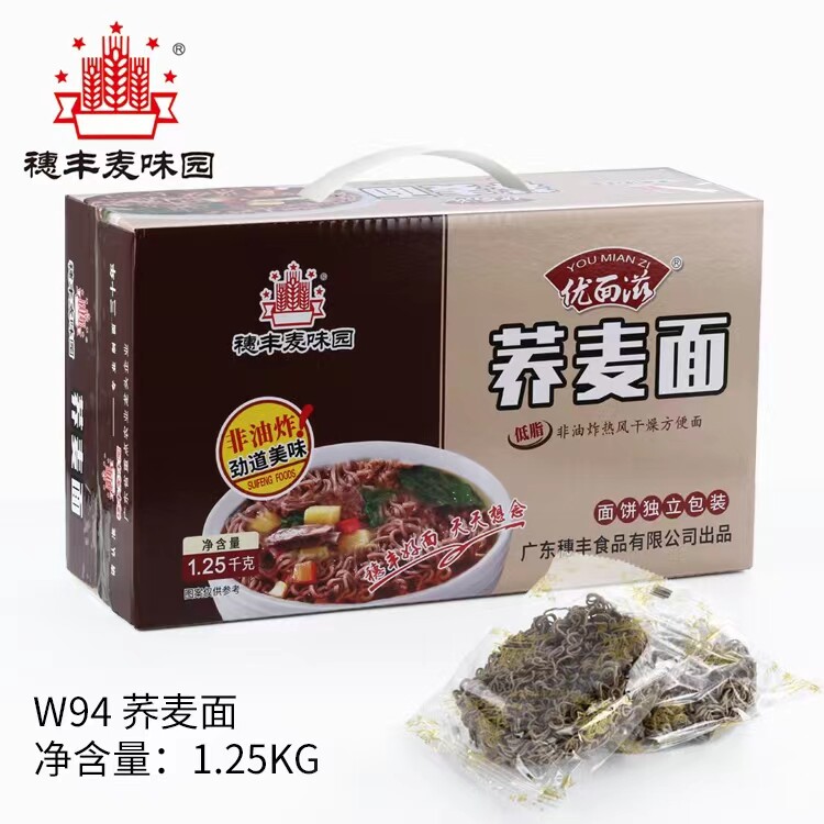 穗丰麦味园方便面饼非油炸荞麦面1.25kg炒面细面大碗面火锅面条