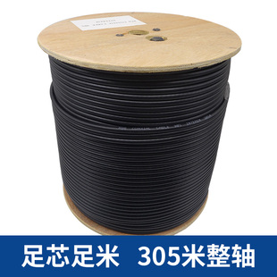 工程布線射頻同軸電纜線衛(wèi)星線有線電視線出口RG6帶軸305米足米足