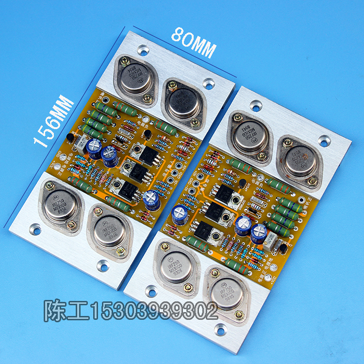 PASSA3  A3 甲类功放板 PASS功放板 金封管A3 纯甲类功放 30瓦