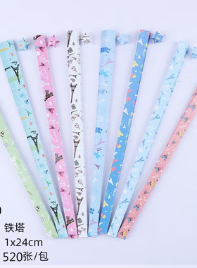 星星折纸五角星成品手工星星条