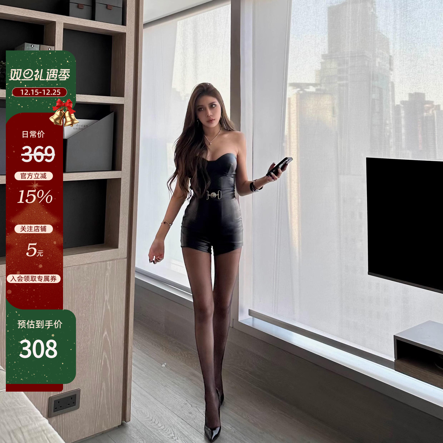 巨显身材抹胸pu皮连体腰带短裤