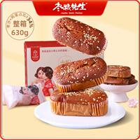 枣粮先生红枣蛋糕早餐学生蜂蜜蛋糕网红零食枣糕面独立包整箱装
