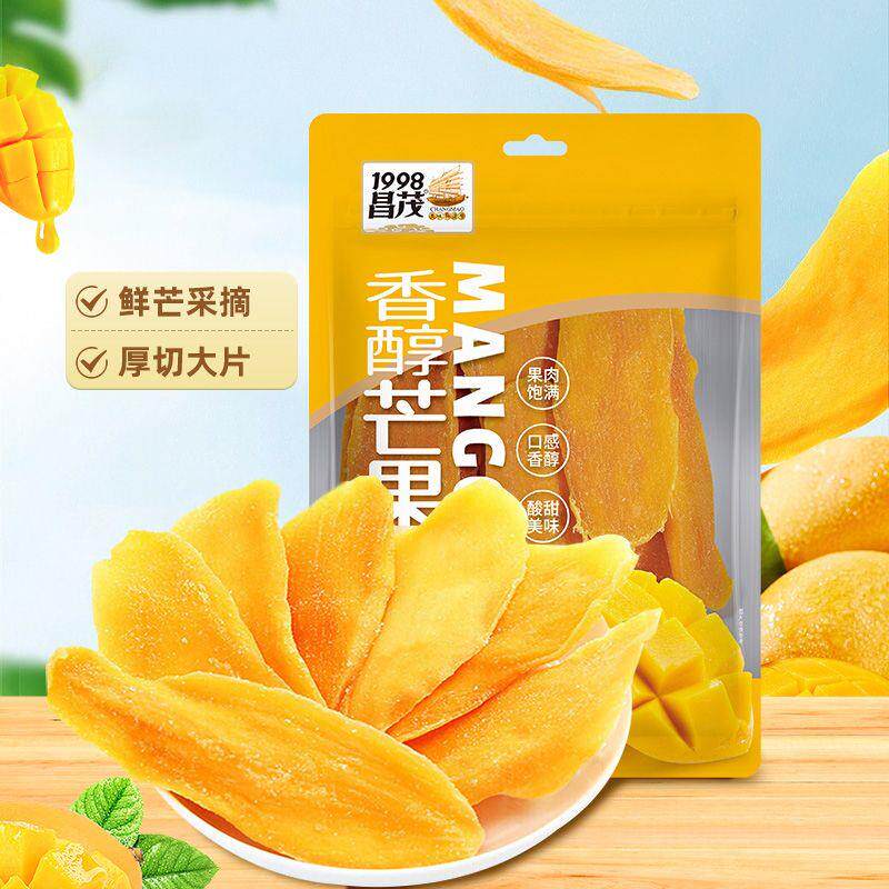 昌茂香醇芒果干零食袋装海南特产大片休闲网红果脯办公室解馋