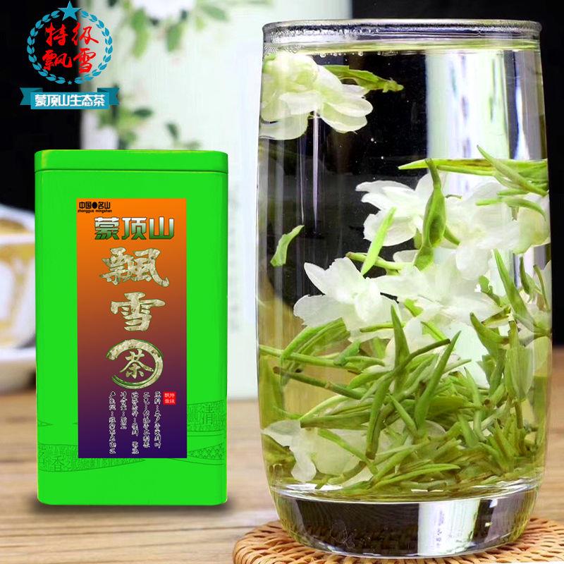 【回头客3243人】2026新茶飘雪茶叶明前茶茉莉花茶叶浓香型飘雪花