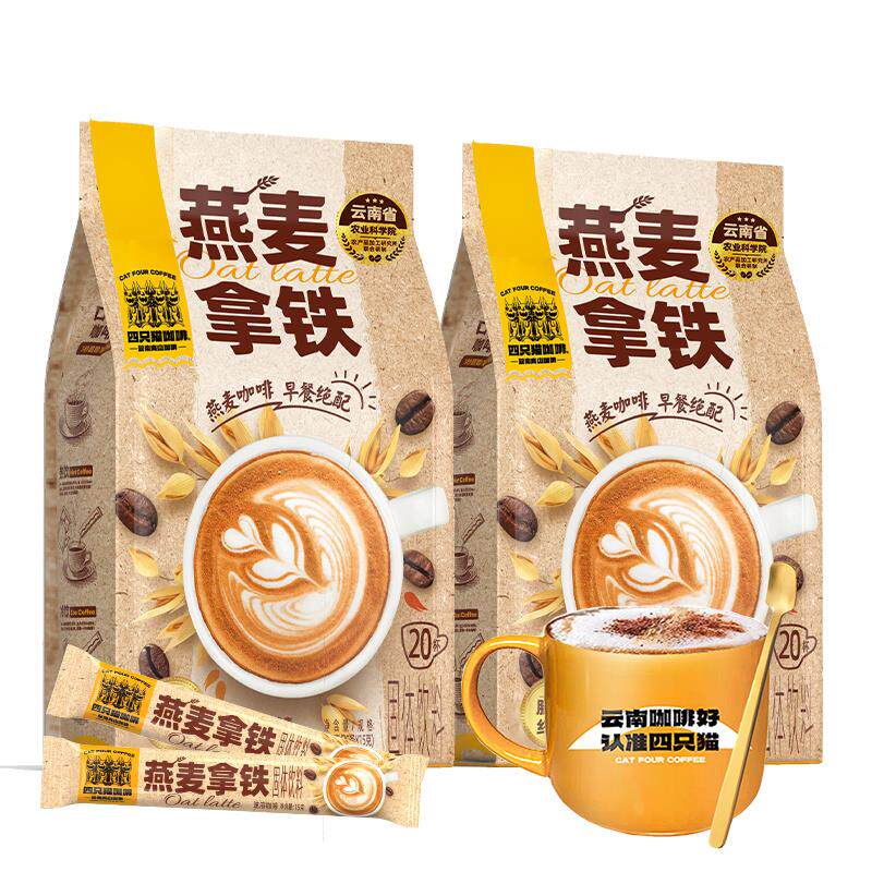 四只猫燕麦拿铁咖啡20条/袋速溶咖啡三合一早餐膳食熬夜严选
