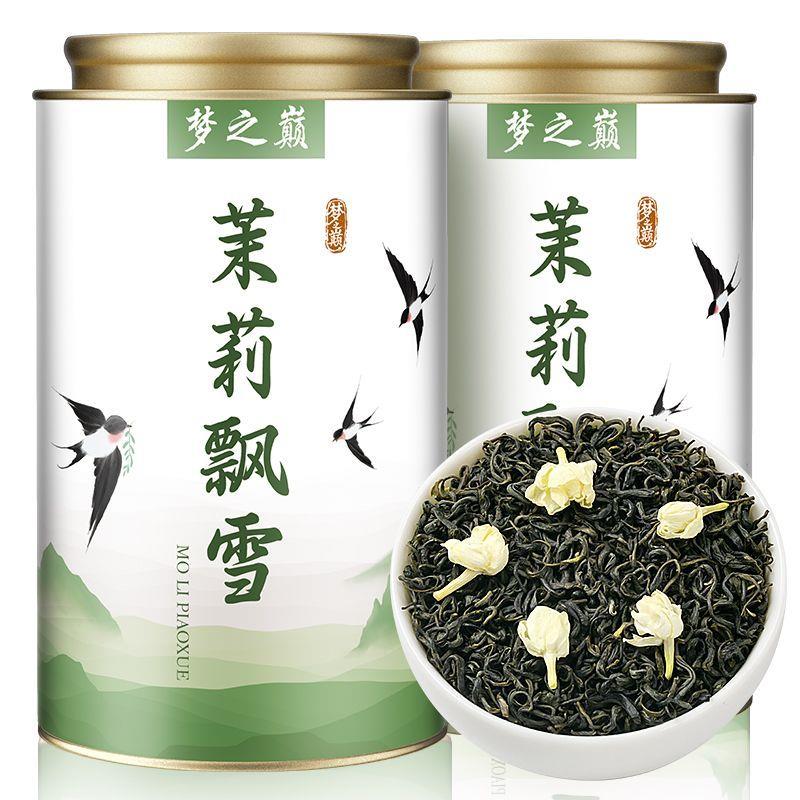 【高山嫩芽】梦之颠茶叶茉莉花茶特级2026新茶川派茉莉飘雪七窖特