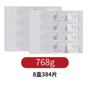 吉普号甜白小片茶花香蜜韵云南白茶茶叶勐宋老树白茶口粮茶叶