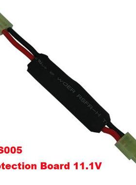 FIREFOX火狐 F3S005 11.1V 锂电低压保护板 小田宫接口断电保护