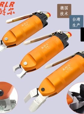 气动剪刀气剪子电动剪钳PVC塑料水口气剪刀头橡胶电线头鱼鳍皮革