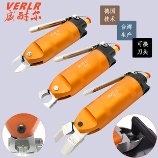 气动剪刀气剪子电动剪钳PVC塑料水口气剪刀头橡胶电线头鱼鳍皮革