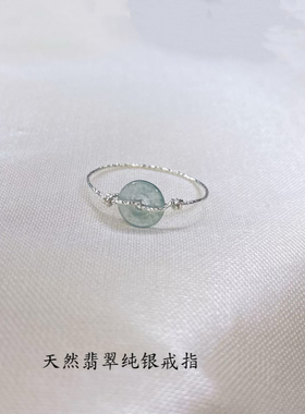 原创设计天然翡翠A货戒指平安扣925纯银不掉色