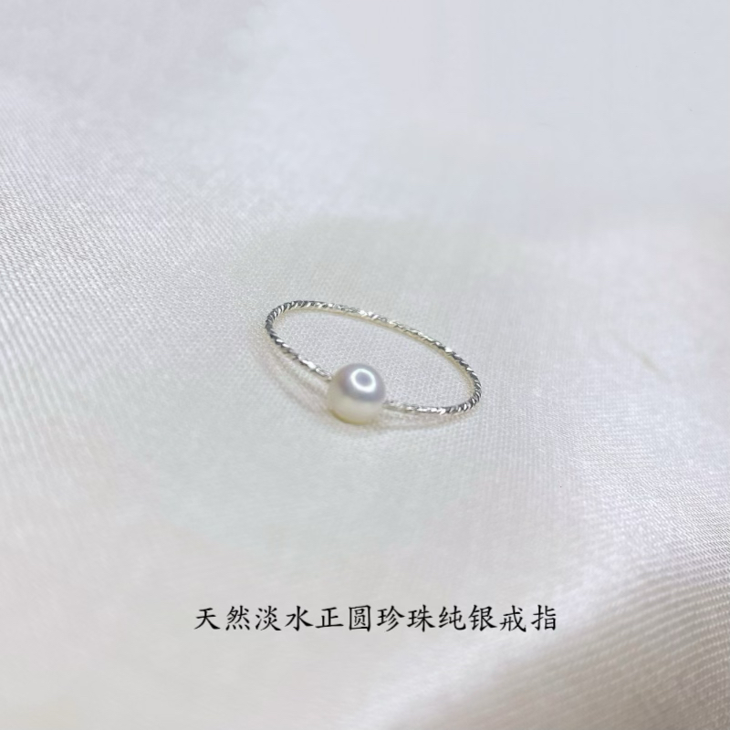 s925纯银戒指天然淡水珍珠正圆强光指环简约百搭ins秀气新款