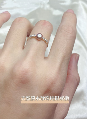 天然淡水珍珠巴洛克异形馒头珠戒指s925纯银甜美不掉色指环