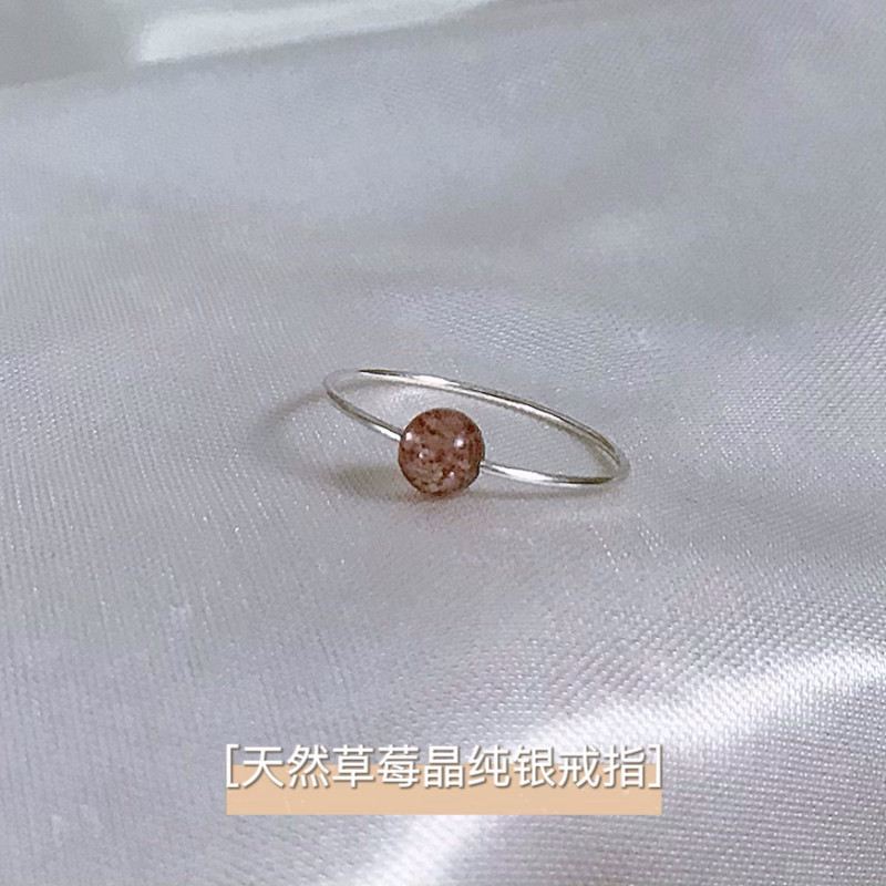 天然草莓晶戒指925纯银本命年指环招桃花不掉色