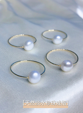 天然淡水珍珠戒指女14K包金指环小众设计感高级轻奢食指戒尾戒