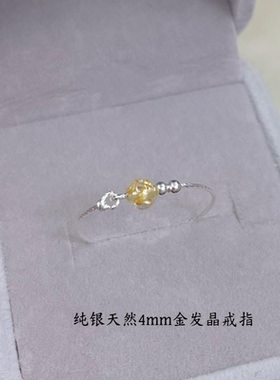 天然金发晶黄水晶戒指925纯银不掉色ins冷淡风时尚休闲