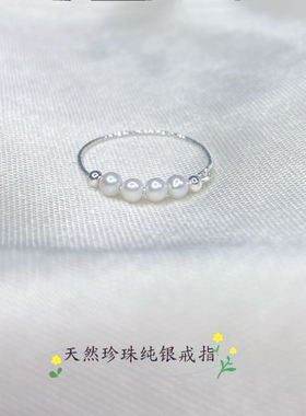 戒指女925纯银不掉色气质戒指天然淡水珍珠不掉色气质优雅时尚