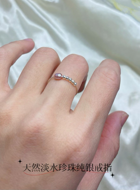 天然淡水珍珠S925银戒指女银珠不掉色戒指冷淡风